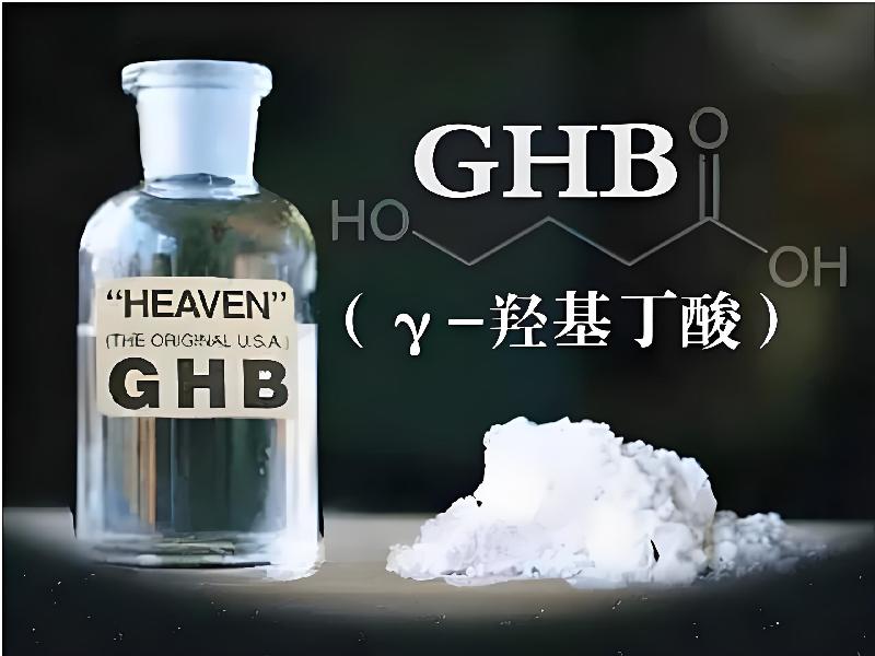 催听迷催药142-gc型号